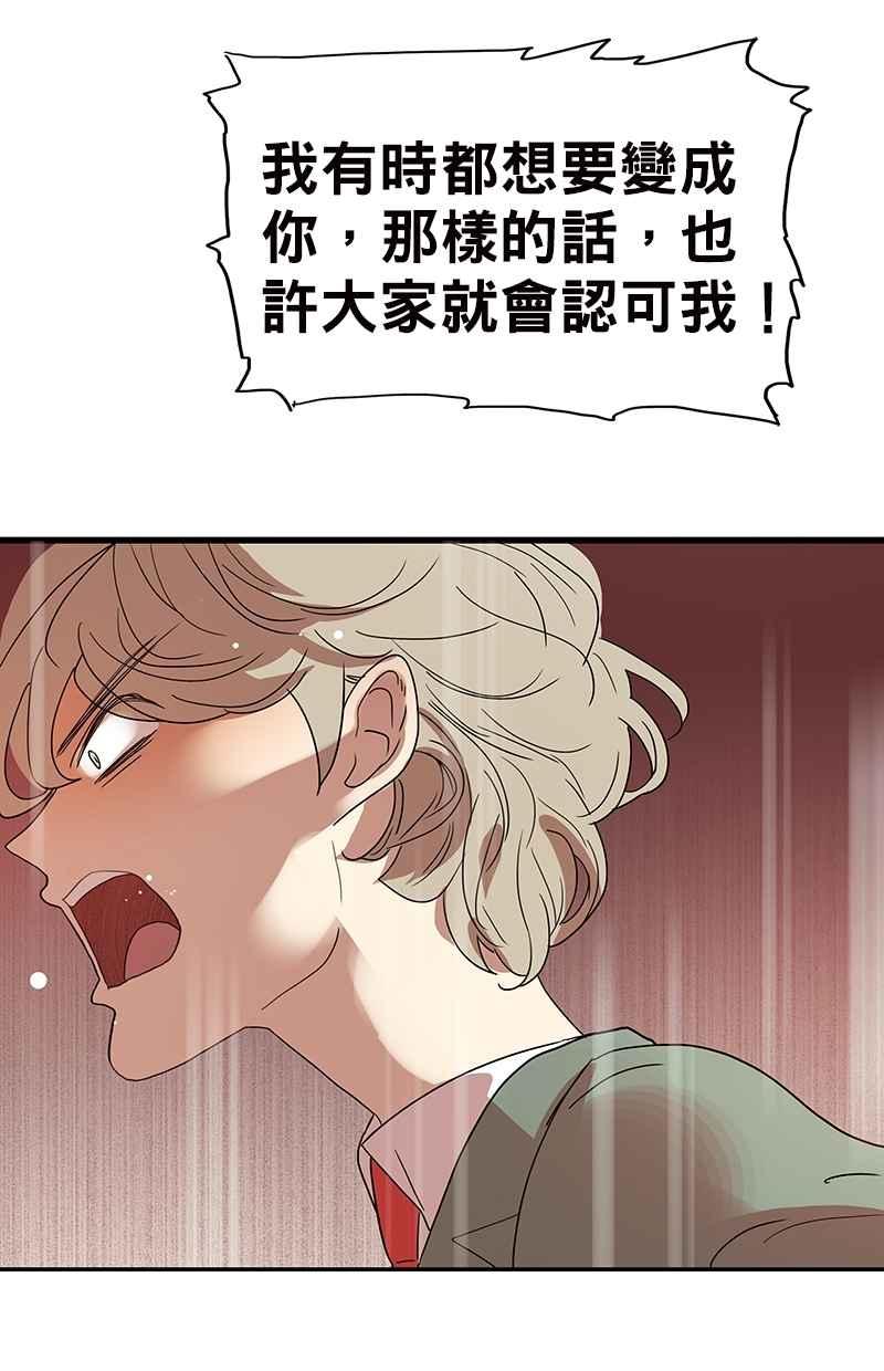 18不限韩漫全集-[第125话] 讨厌？喜欢？无删减无遮挡章节图片 