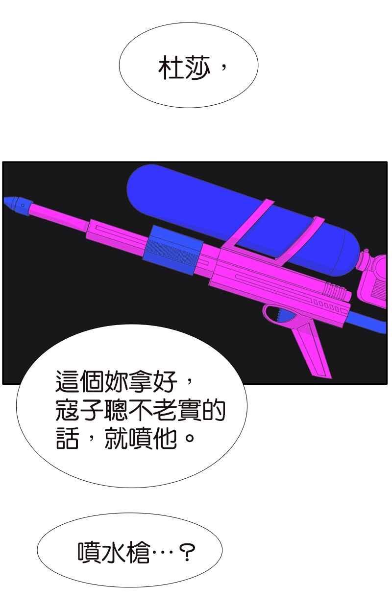 18不限韩漫全集-[第125话] 讨厌？喜欢？无删减无遮挡章节图片 