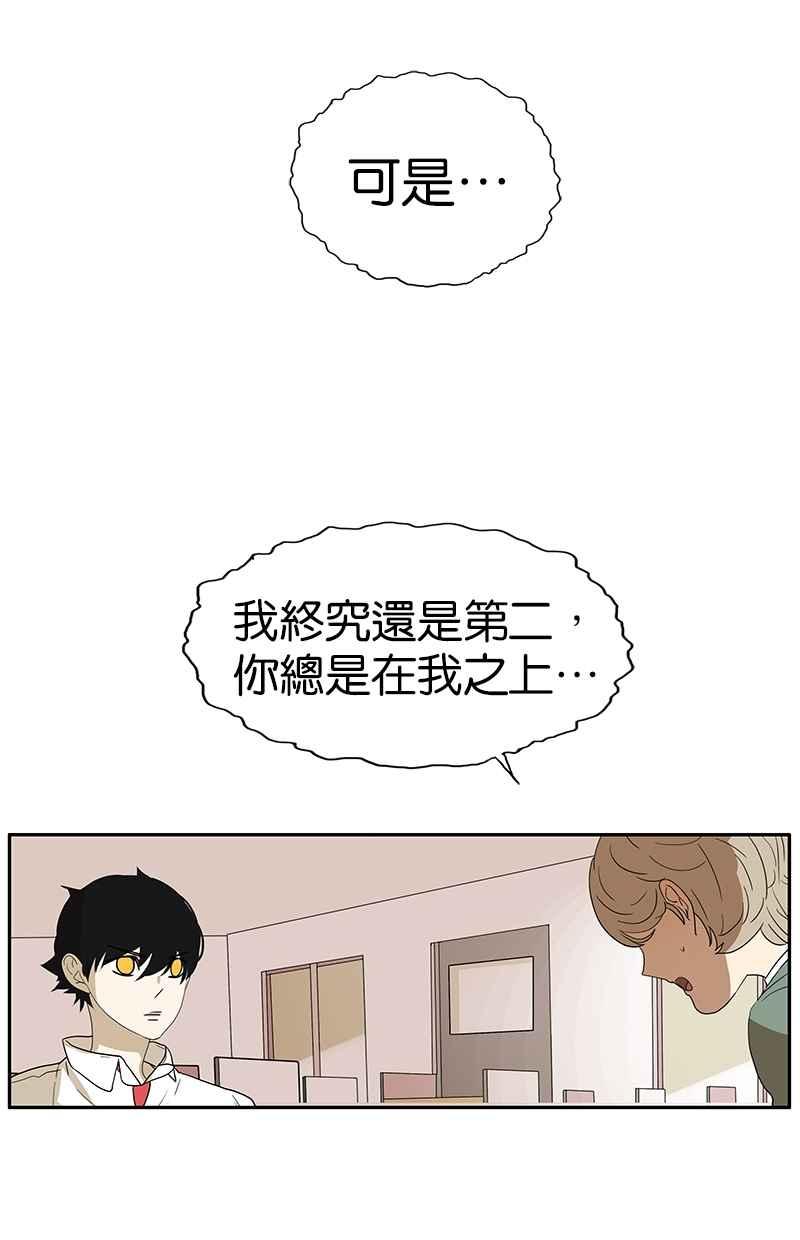 18不限韩漫全集-[第125话] 讨厌？喜欢？无删减无遮挡章节图片 