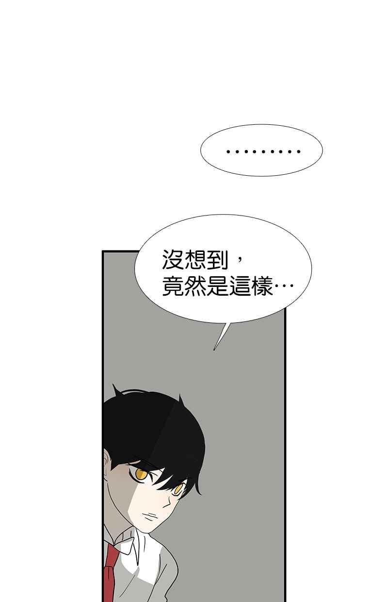 18不限韩漫全集-[第125话] 讨厌？喜欢？无删减无遮挡章节图片 