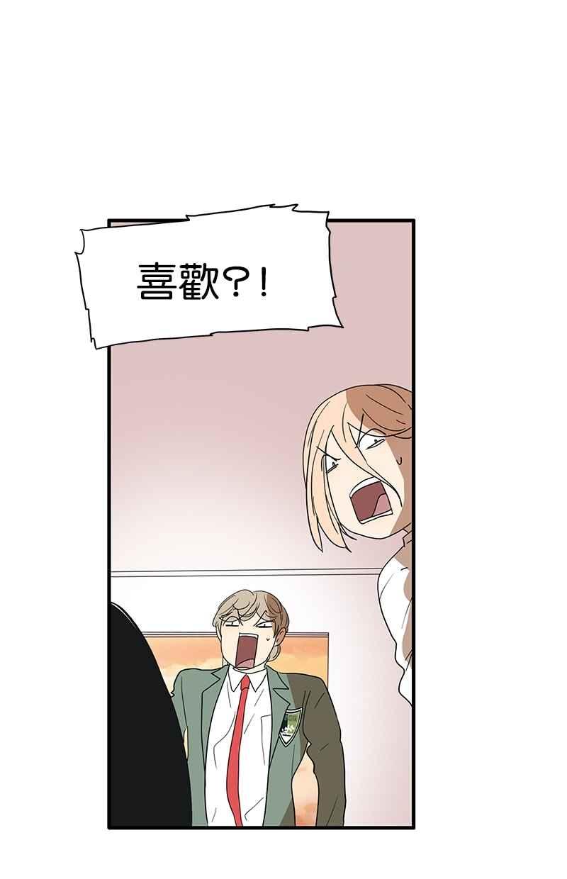 18不限韩漫全集-[第125话] 讨厌？喜欢？无删减无遮挡章节图片 