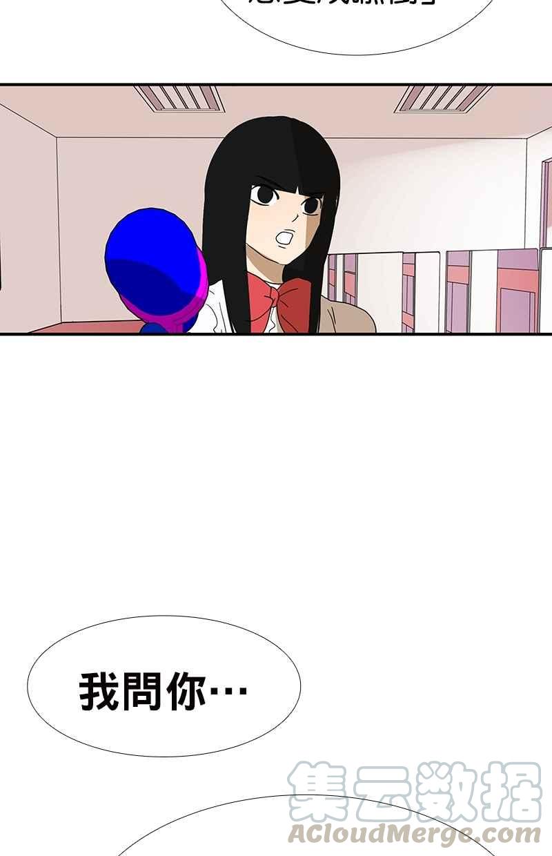 18不限韩漫全集-[第125话] 讨厌？喜欢？无删减无遮挡章节图片 