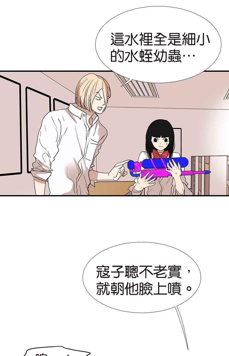 18不限韩漫全集-[第125话] 讨厌？喜欢？无删减无遮挡章节图片 