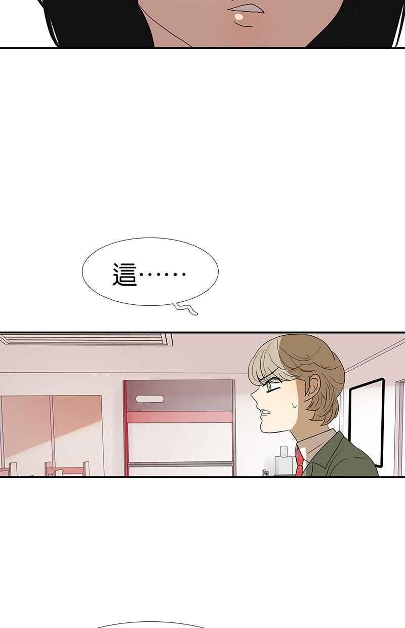 18不限韩漫全集-[第125话] 讨厌？喜欢？无删减无遮挡章节图片 