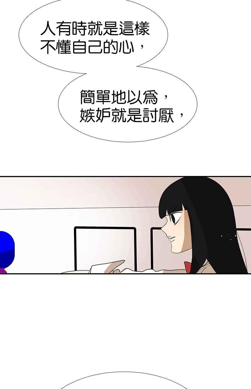 18不限韩漫全集-[第125话] 讨厌？喜欢？无删减无遮挡章节图片 