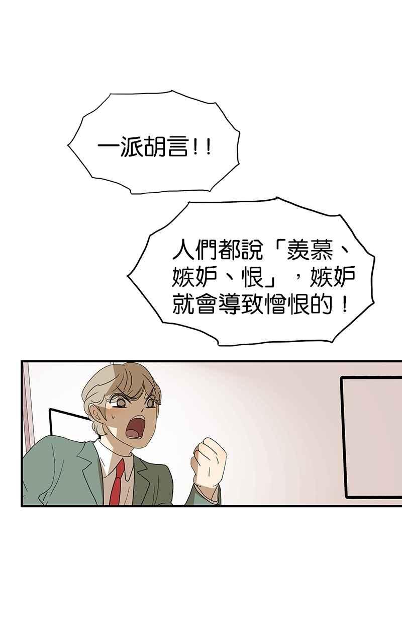 18不限韩漫全集-[第125话] 讨厌？喜欢？无删减无遮挡章节图片 