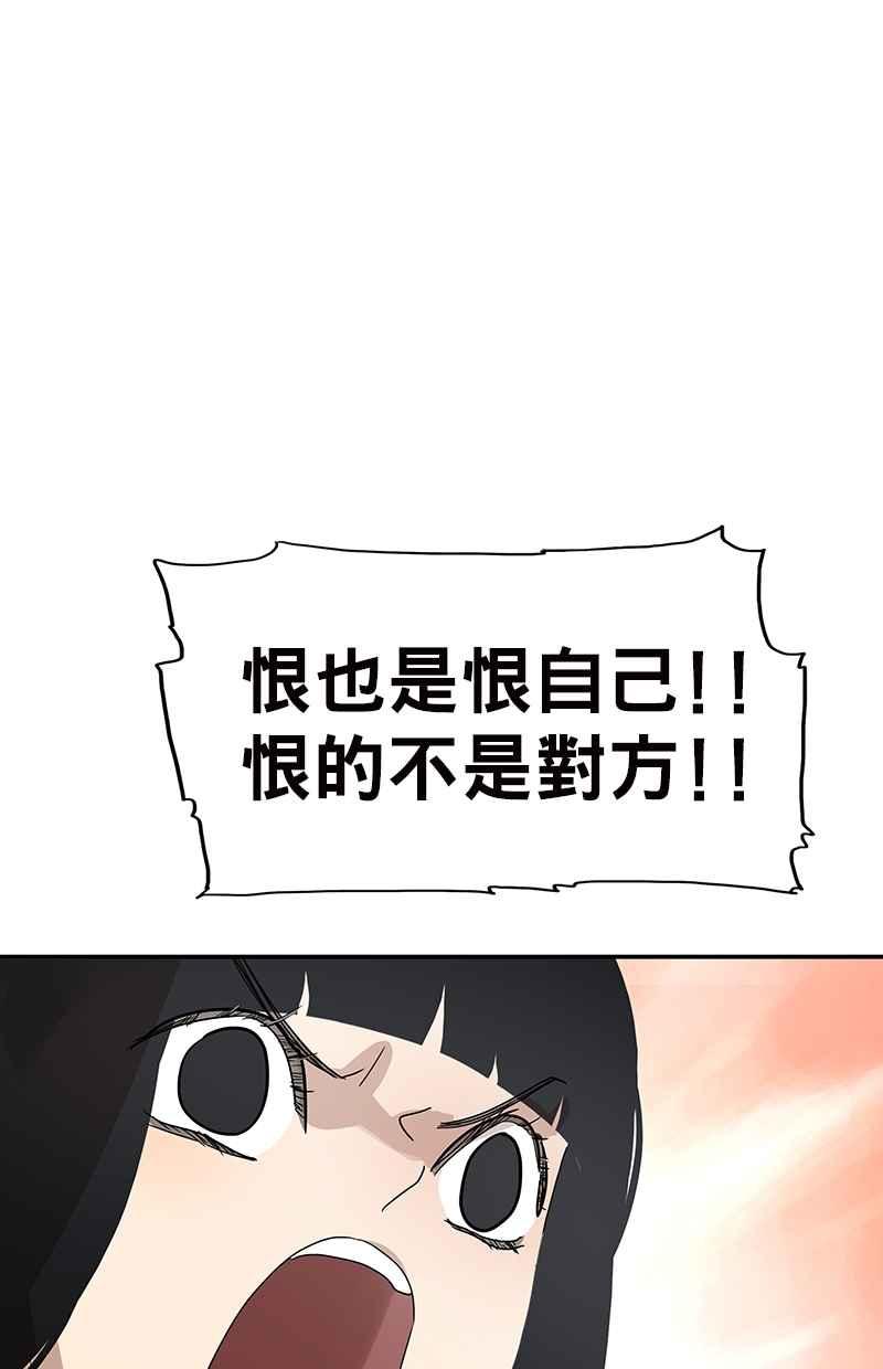18不限韩漫全集-[第125话] 讨厌？喜欢？无删减无遮挡章节图片 
