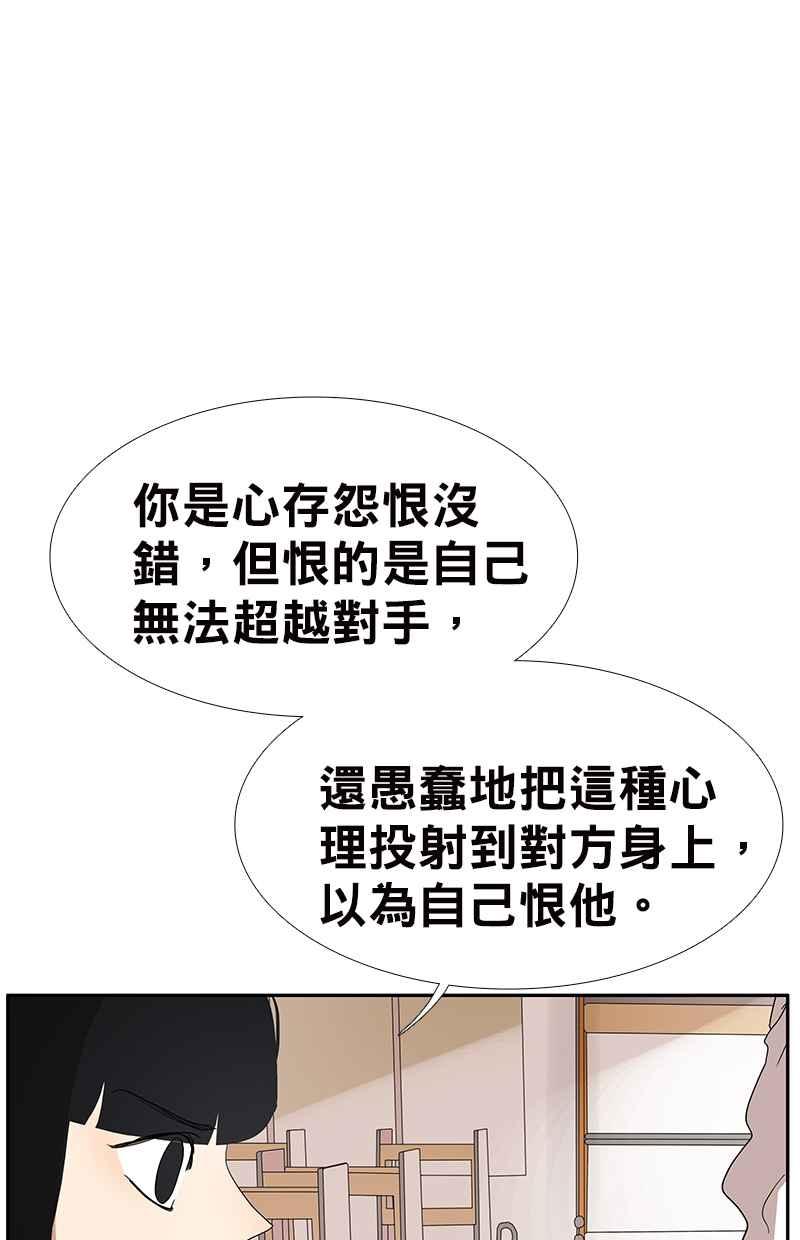18不限韩漫全集-[第125话] 讨厌？喜欢？无删减无遮挡章节图片 