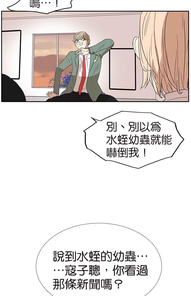 18不限韩漫全集-[第125话] 讨厌？喜欢？无删减无遮挡章节图片 