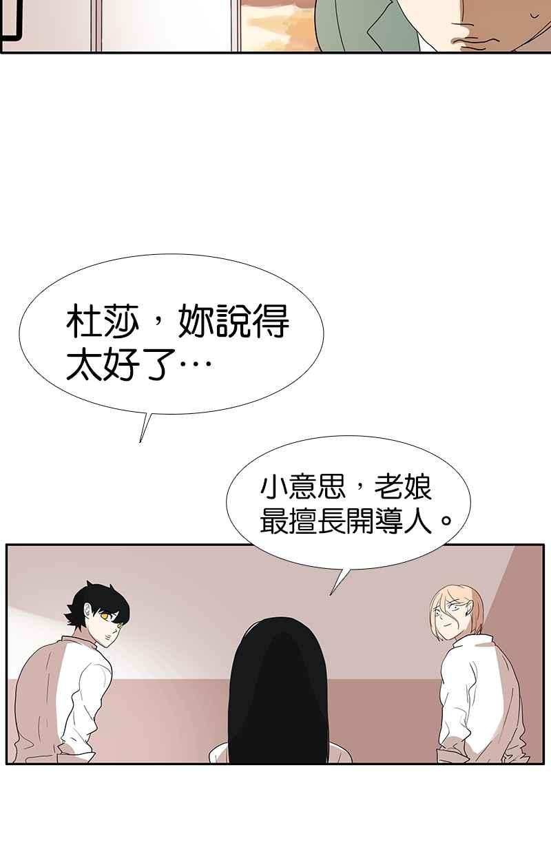18不限韩漫全集-[第125话] 讨厌？喜欢？无删减无遮挡章节图片 