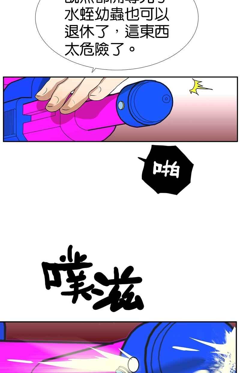 18不限韩漫全集-[第125话] 讨厌？喜欢？无删减无遮挡章节图片 