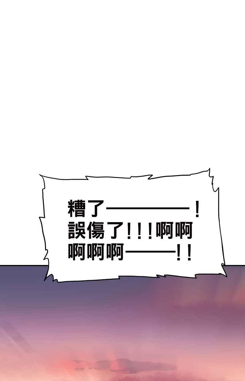 18不限韩漫全集-[第125话] 讨厌？喜欢？无删减无遮挡章节图片 