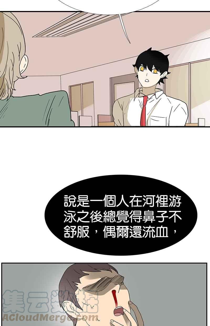 18不限韩漫全集-[第125话] 讨厌？喜欢？无删减无遮挡章节图片 