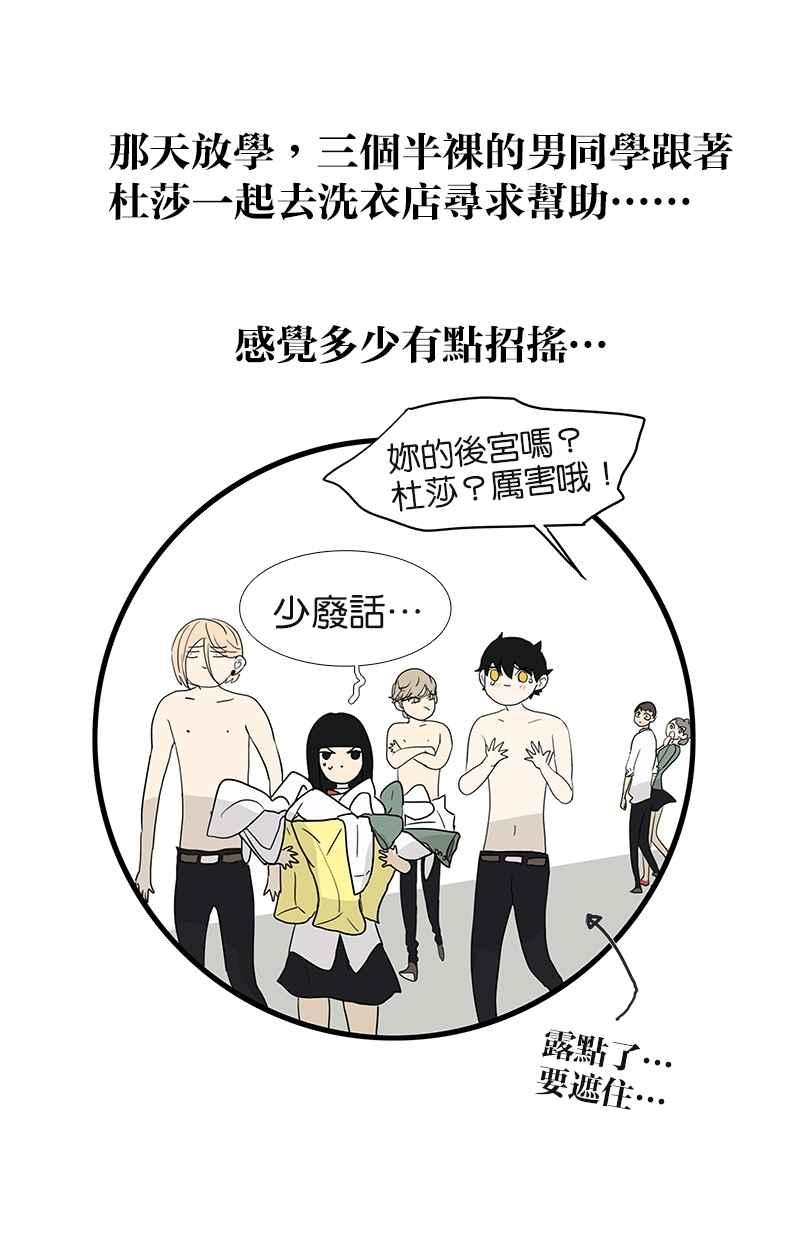 18不限韩漫全集-[第125话] 讨厌？喜欢？无删减无遮挡章节图片 