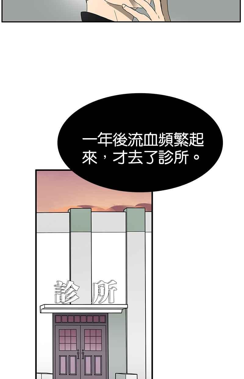 18不限韩漫全集-[第125话] 讨厌？喜欢？无删减无遮挡章节图片 