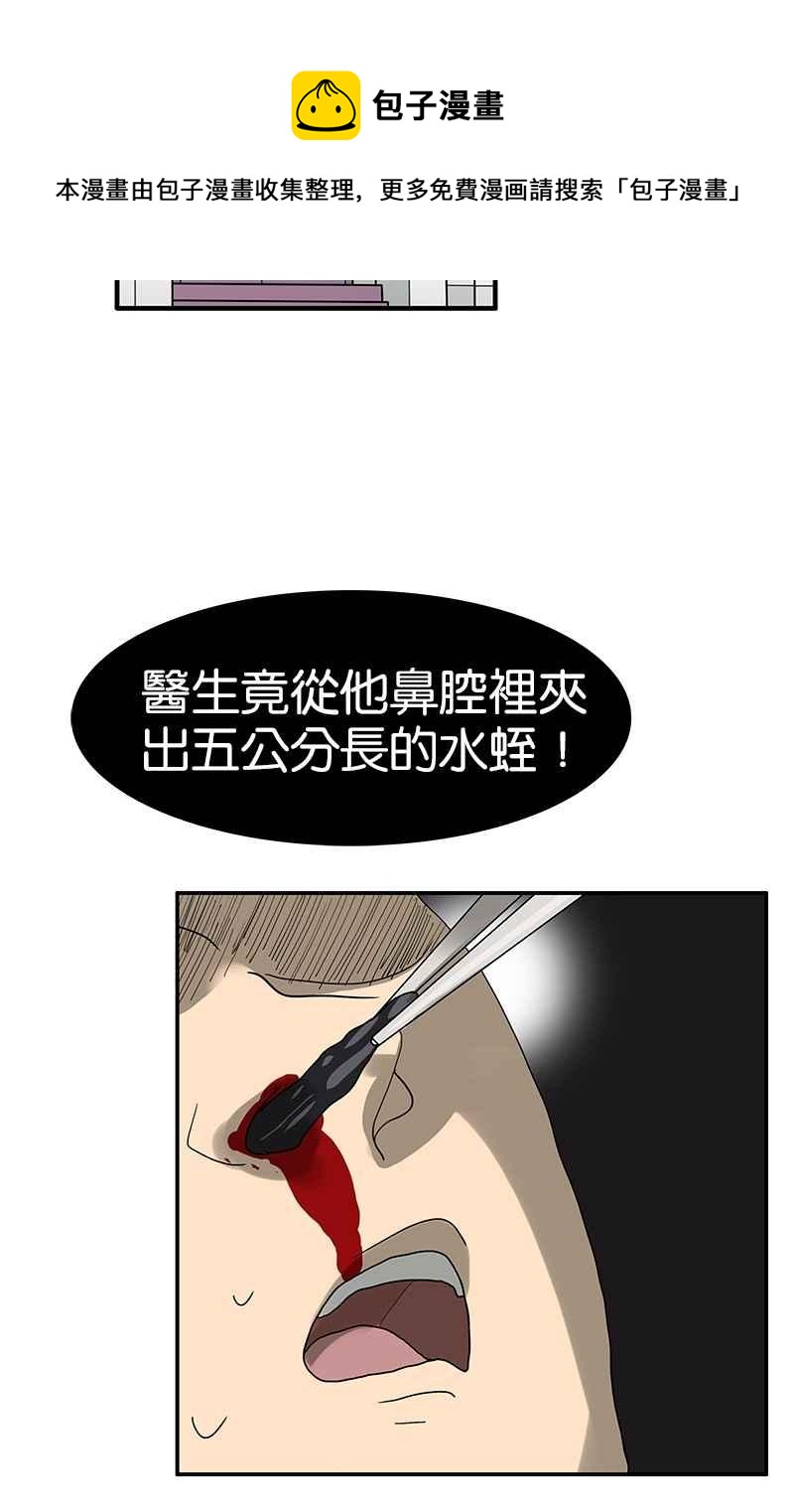 18不限韩漫全集-[第125话] 讨厌？喜欢？无删减无遮挡章节图片 