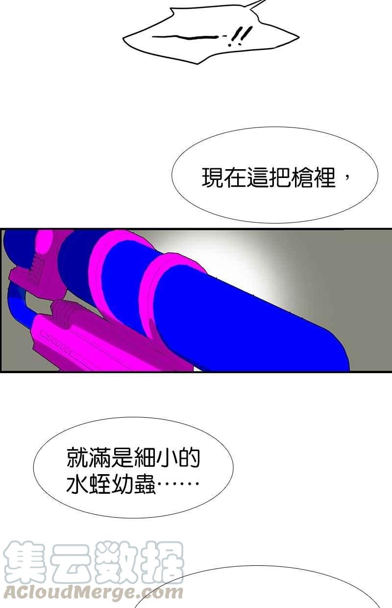 18不限韩漫全集-[第125话] 讨厌？喜欢？无删减无遮挡章节图片 