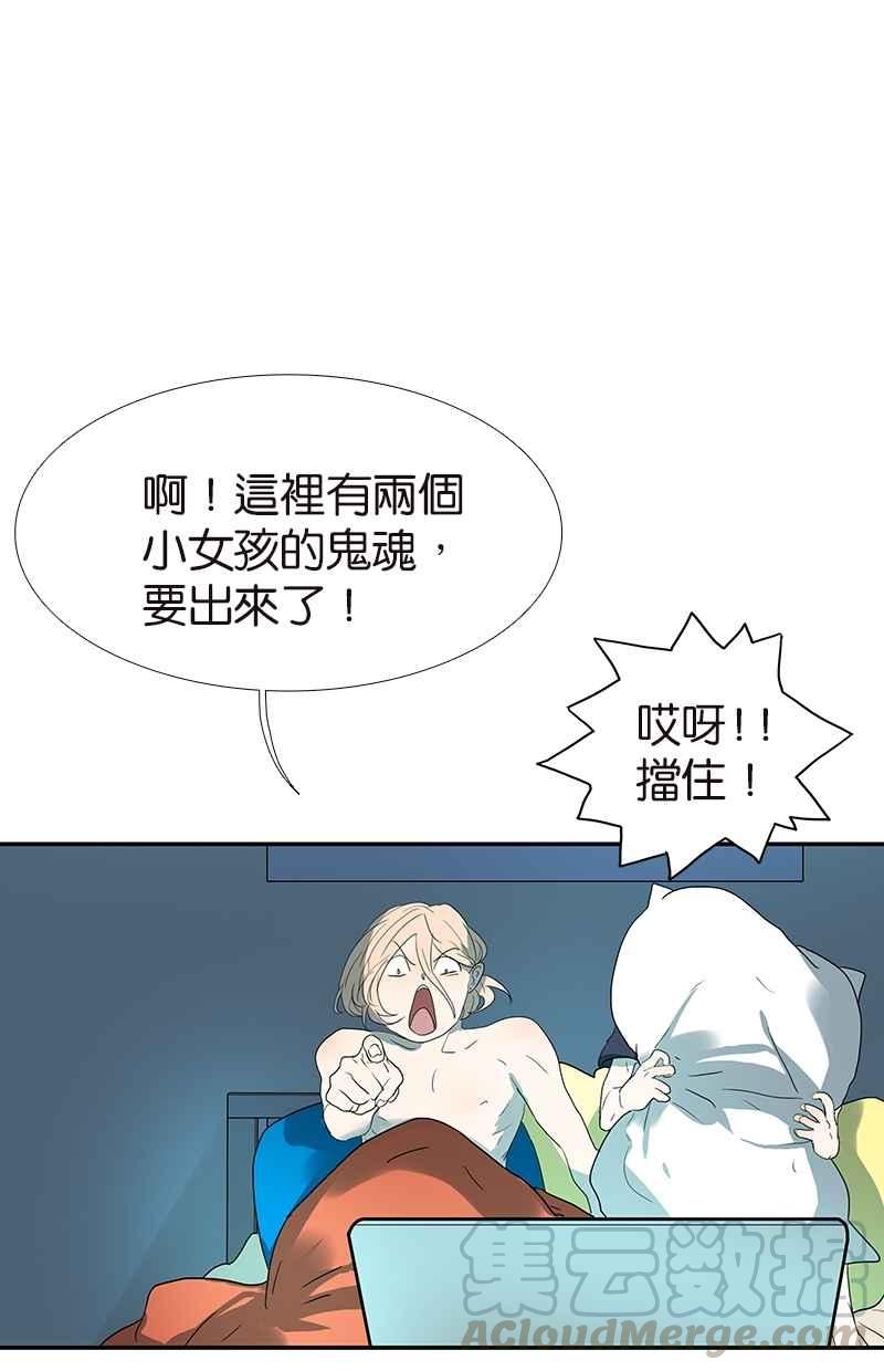 18不限韩漫全集-[第126话] 电影观后感无删减无遮挡章节图片 