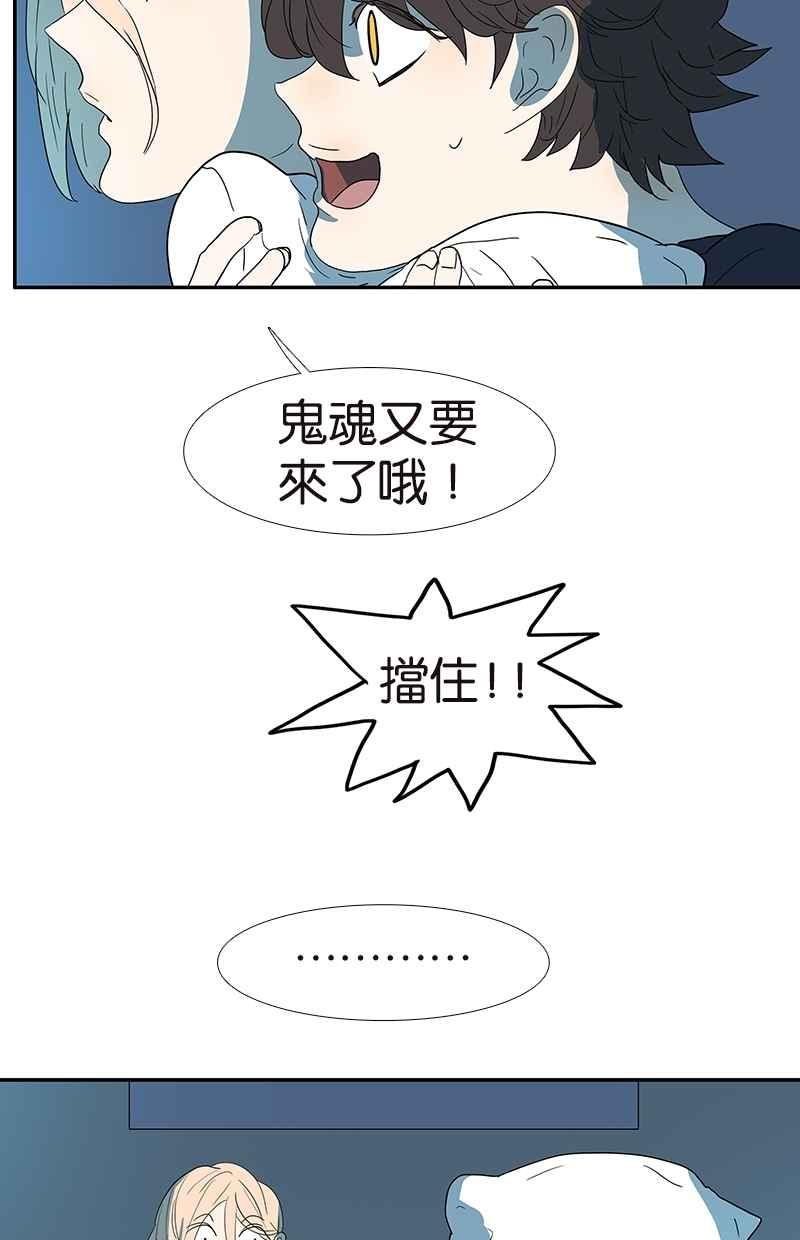 18不限韩漫全集-[第126话] 电影观后感无删减无遮挡章节图片 