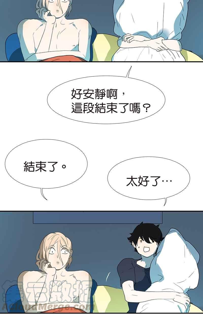 18不限韩漫全集-[第126话] 电影观后感无删减无遮挡章节图片 