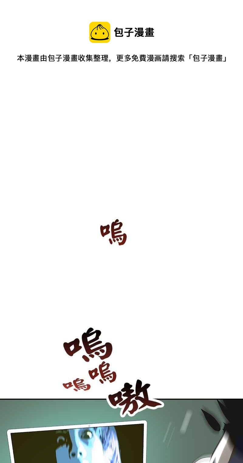 18不限韩漫全集-[第126话] 电影观后感无删减无遮挡章节图片 