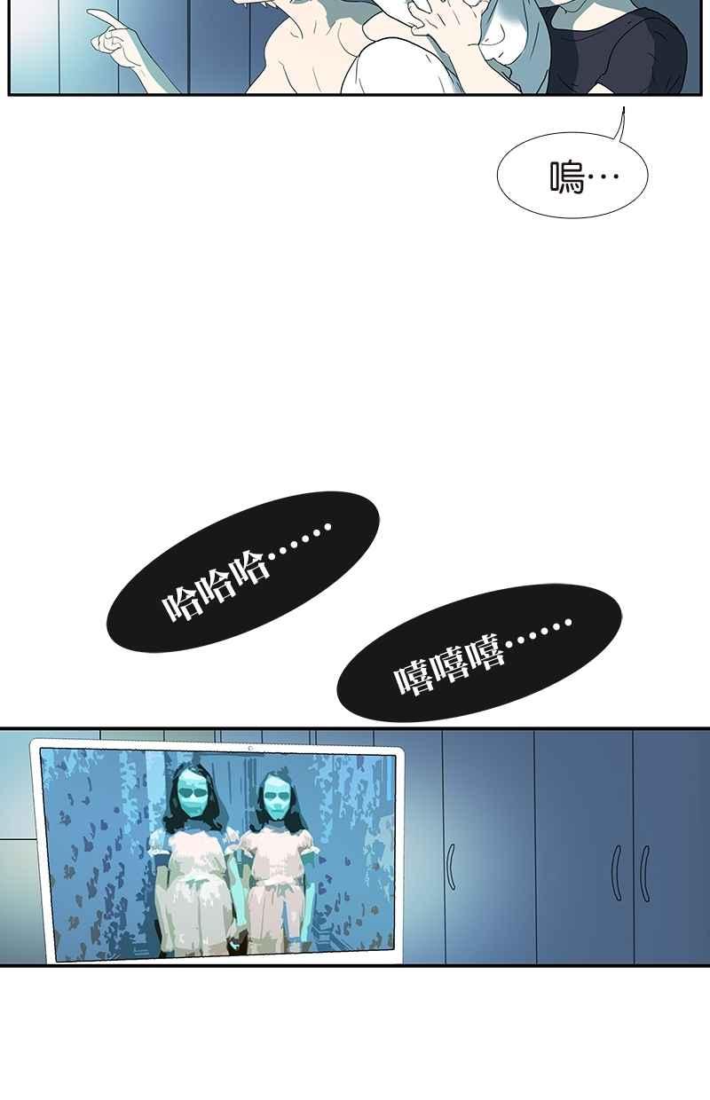 18不限韩漫全集-[第126话] 电影观后感无删减无遮挡章节图片 