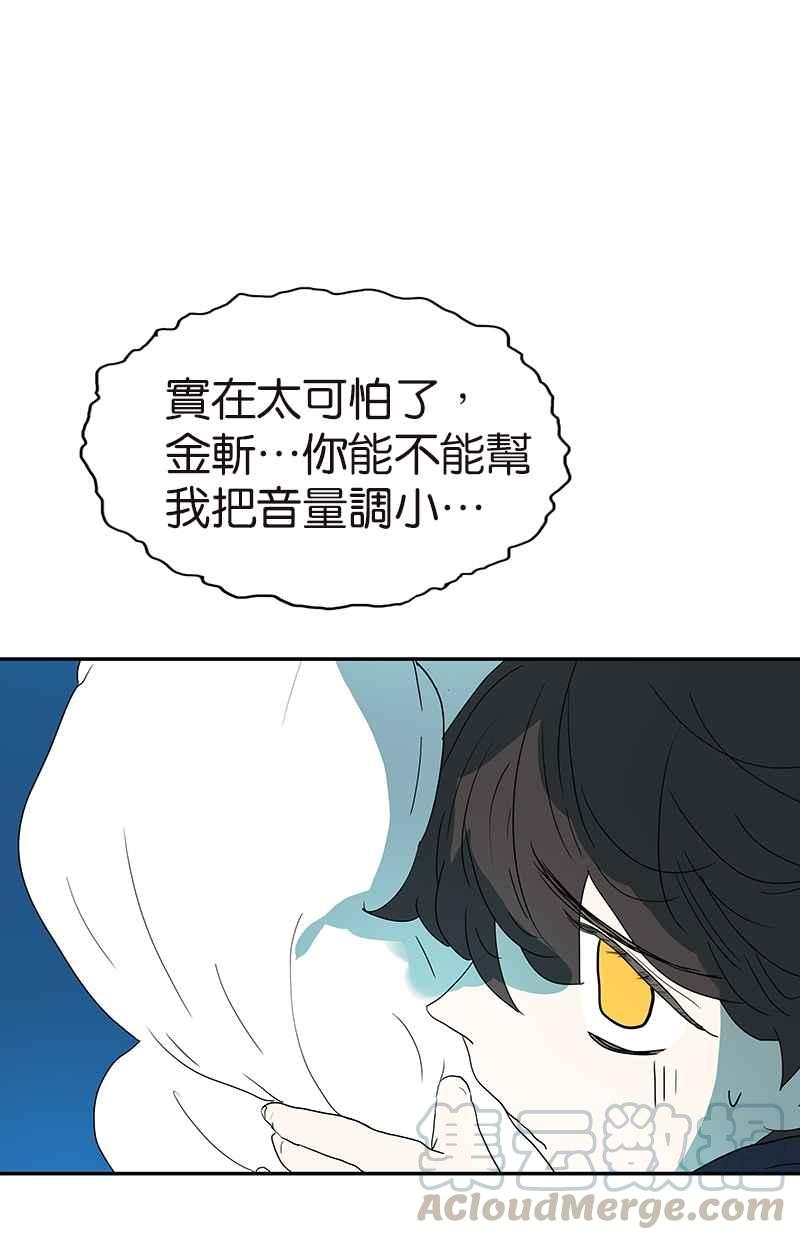 18不限韩漫全集-[第126话] 电影观后感无删减无遮挡章节图片 