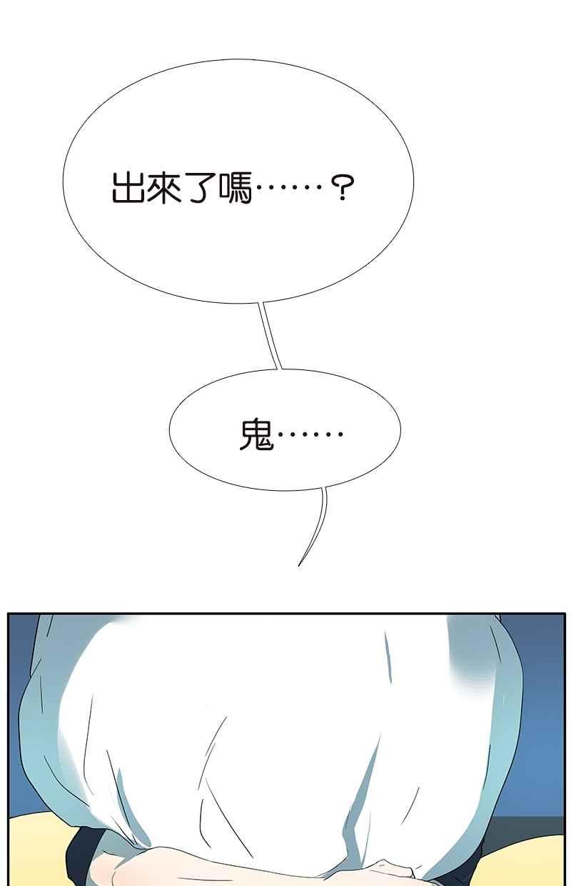 18不限韩漫全集-[第126话] 电影观后感无删减无遮挡章节图片 
