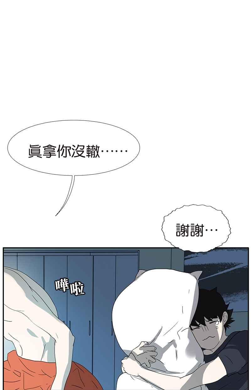 18不限韩漫全集-[第126话] 电影观后感无删减无遮挡章节图片 