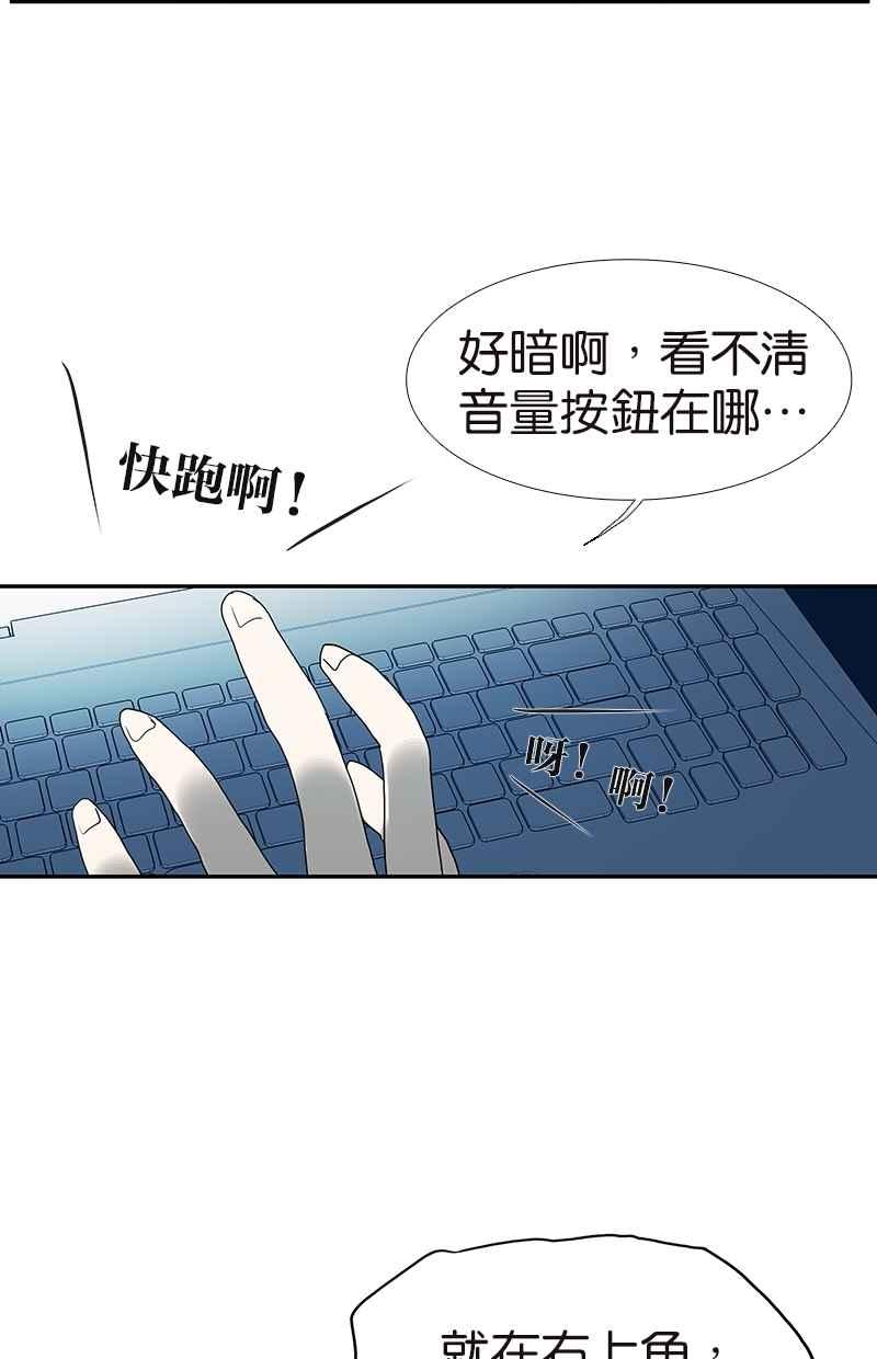 18不限韩漫全集-[第126话] 电影观后感无删减无遮挡章节图片 
