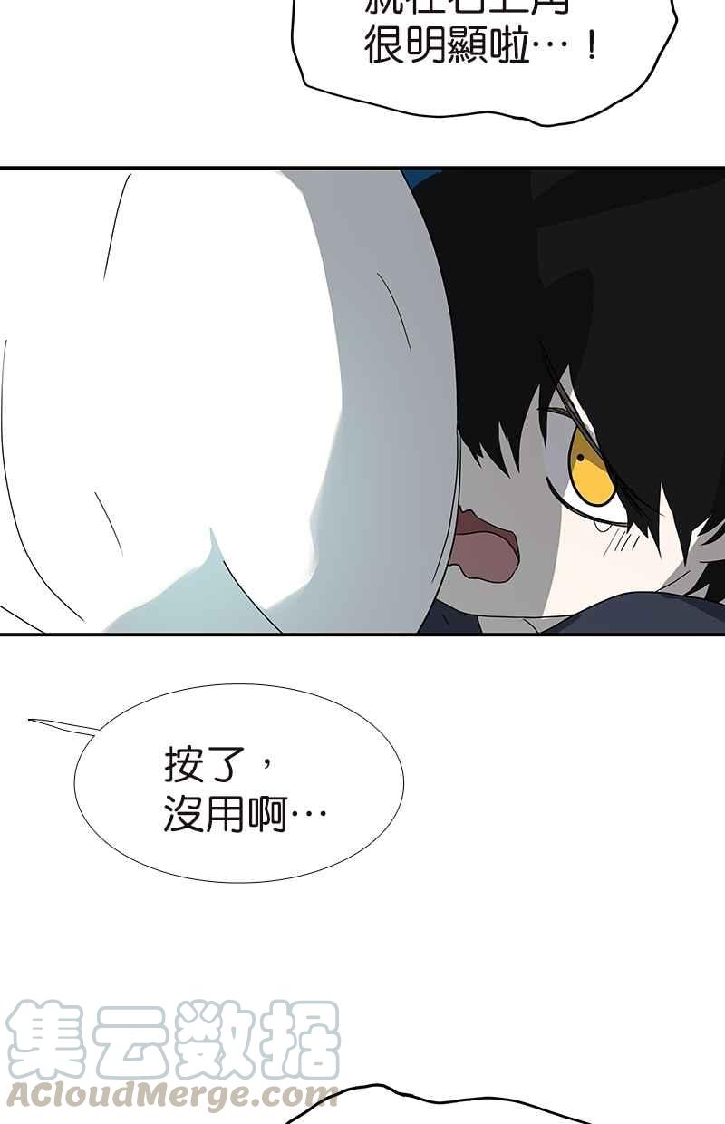 18不限韩漫全集-[第126话] 电影观后感无删减无遮挡章节图片 