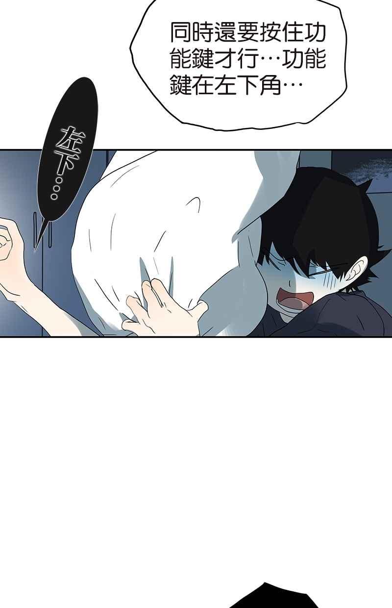 18不限韩漫全集-[第126话] 电影观后感无删减无遮挡章节图片 