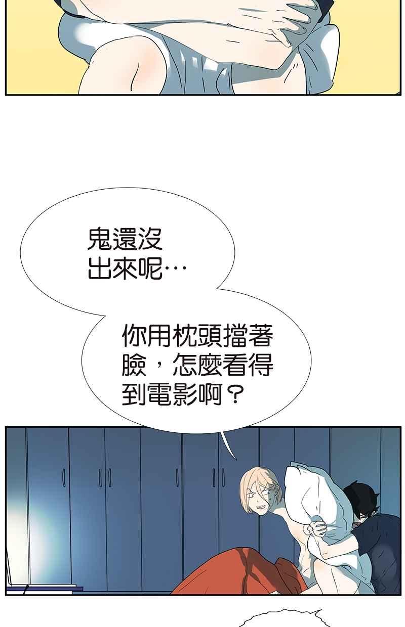 18不限韩漫全集-[第126话] 电影观后感无删减无遮挡章节图片 