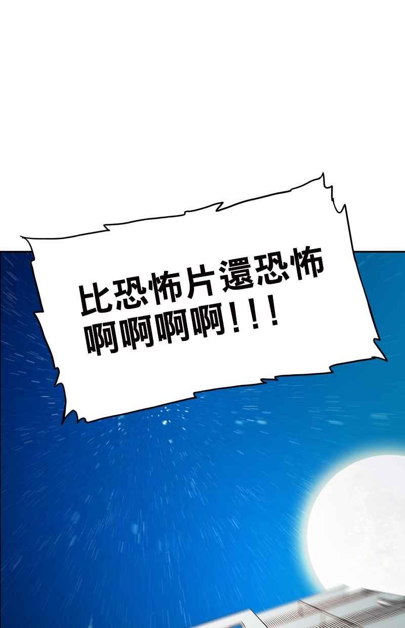 18不限韩漫全集-[第126话] 电影观后感无删减无遮挡章节图片 