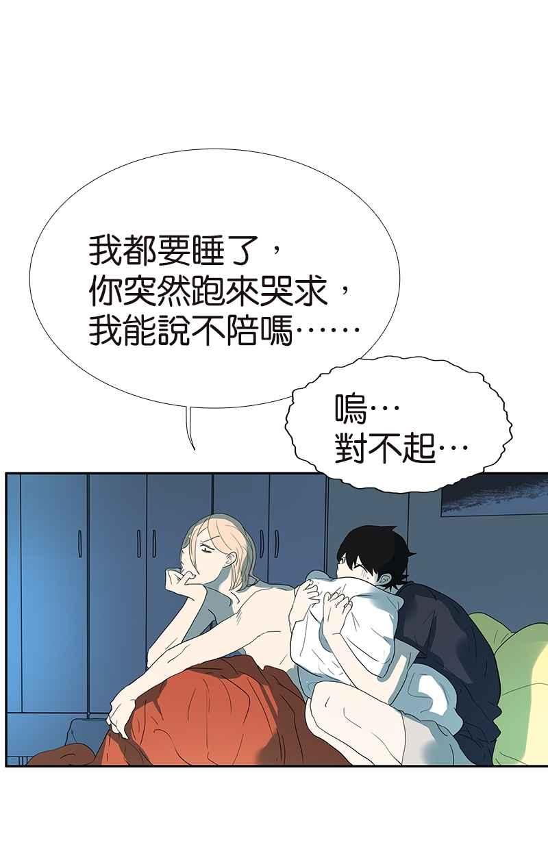 18不限韩漫全集-[第126话] 电影观后感无删减无遮挡章节图片 
