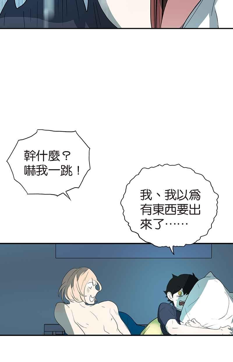 18不限韩漫全集-[第126话] 电影观后感无删减无遮挡章节图片 