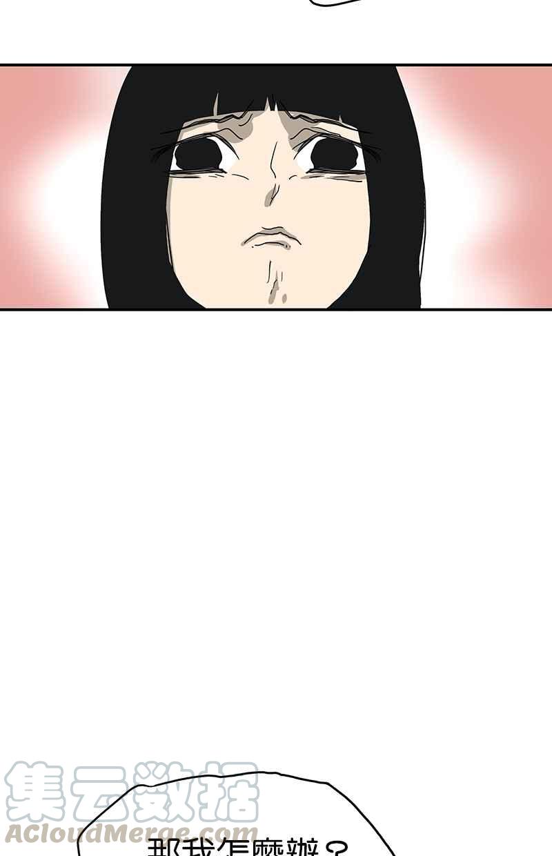 18不限韩漫全集-[第127话] 再见，静水无删减无遮挡章节图片 