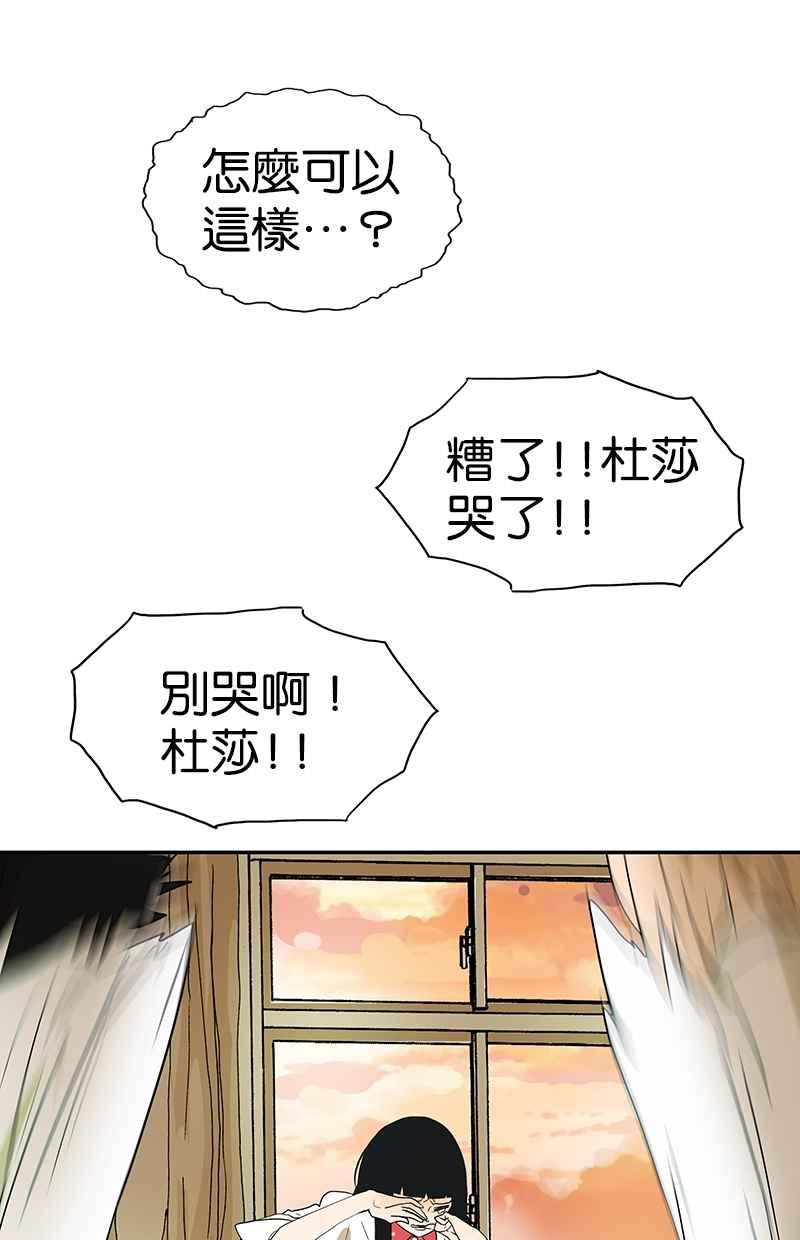 18不限韩漫全集-[第127话] 再见，静水无删减无遮挡章节图片 