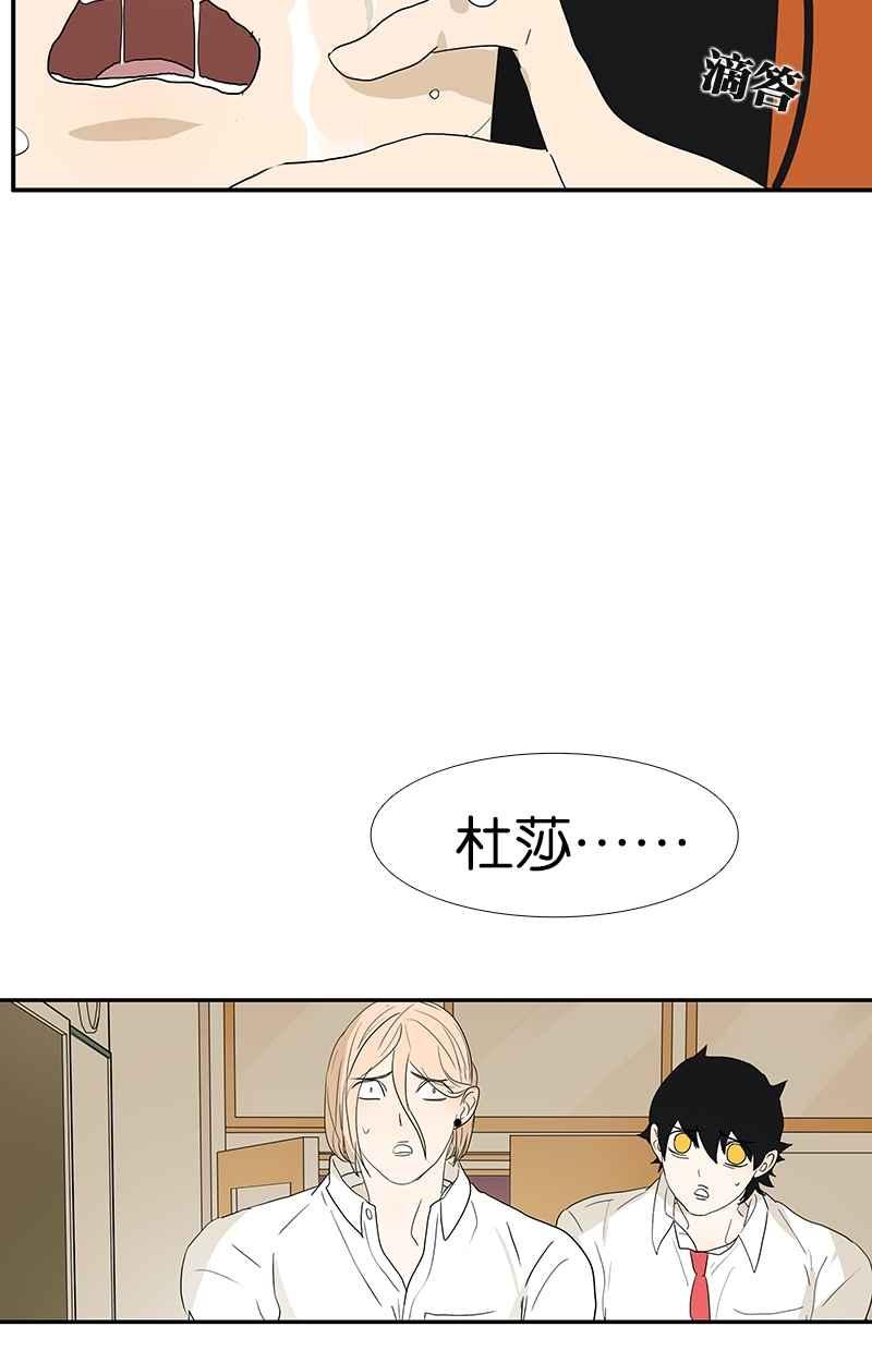 18不限韩漫全集-[第127话] 再见，静水无删减无遮挡章节图片 