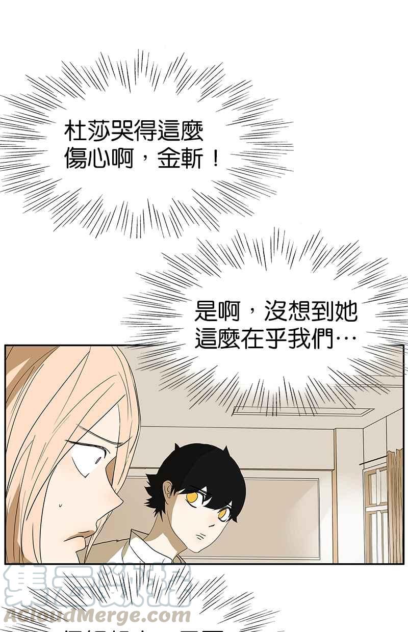 18不限韩漫全集-[第127话] 再见，静水无删减无遮挡章节图片 