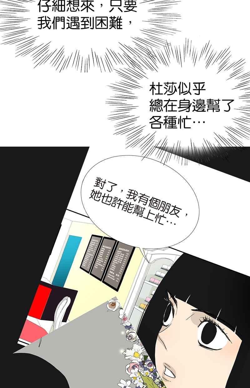 18不限韩漫全集-[第127话] 再见，静水无删减无遮挡章节图片 