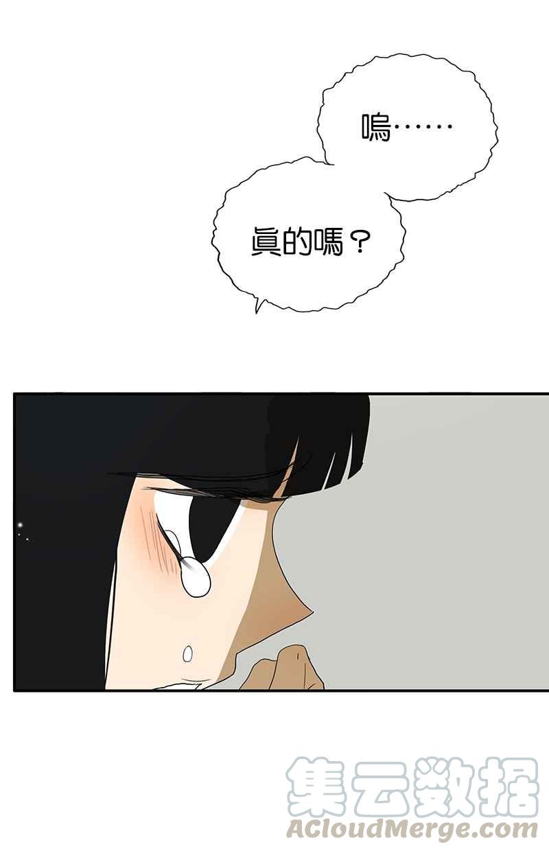 18不限韩漫全集-[第127话] 再见，静水无删减无遮挡章节图片 