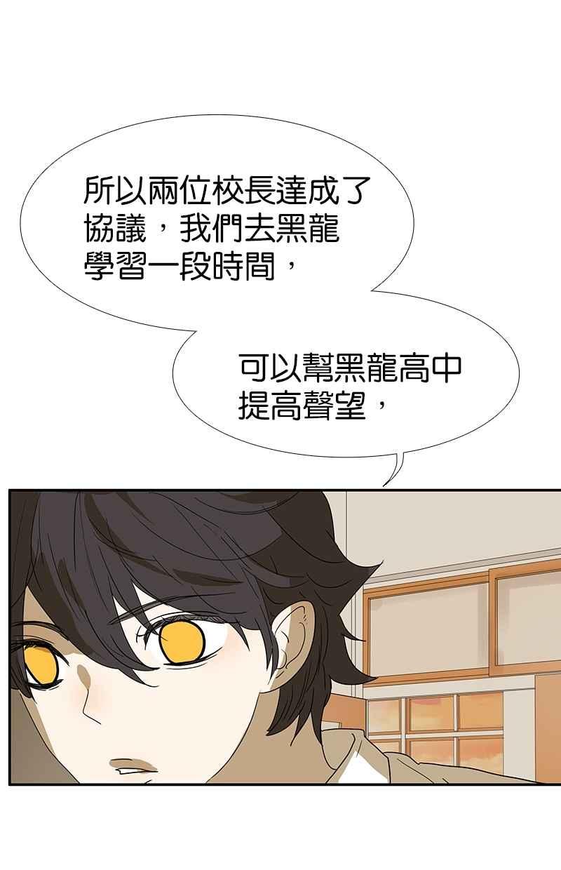 18不限韩漫全集-[第127话] 再见，静水无删减无遮挡章节图片 