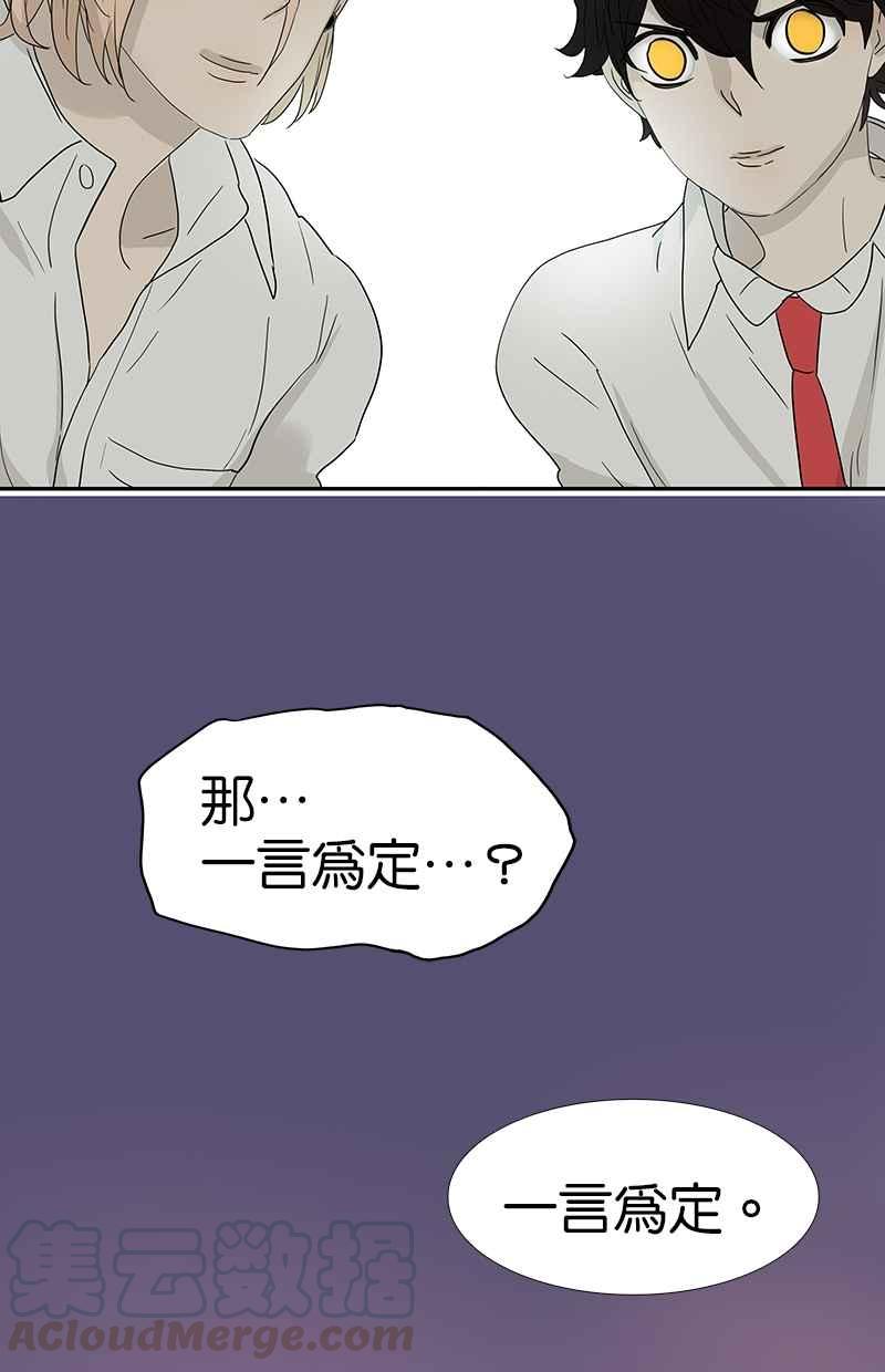 18不限韩漫全集-[第127话] 再见，静水无删减无遮挡章节图片 