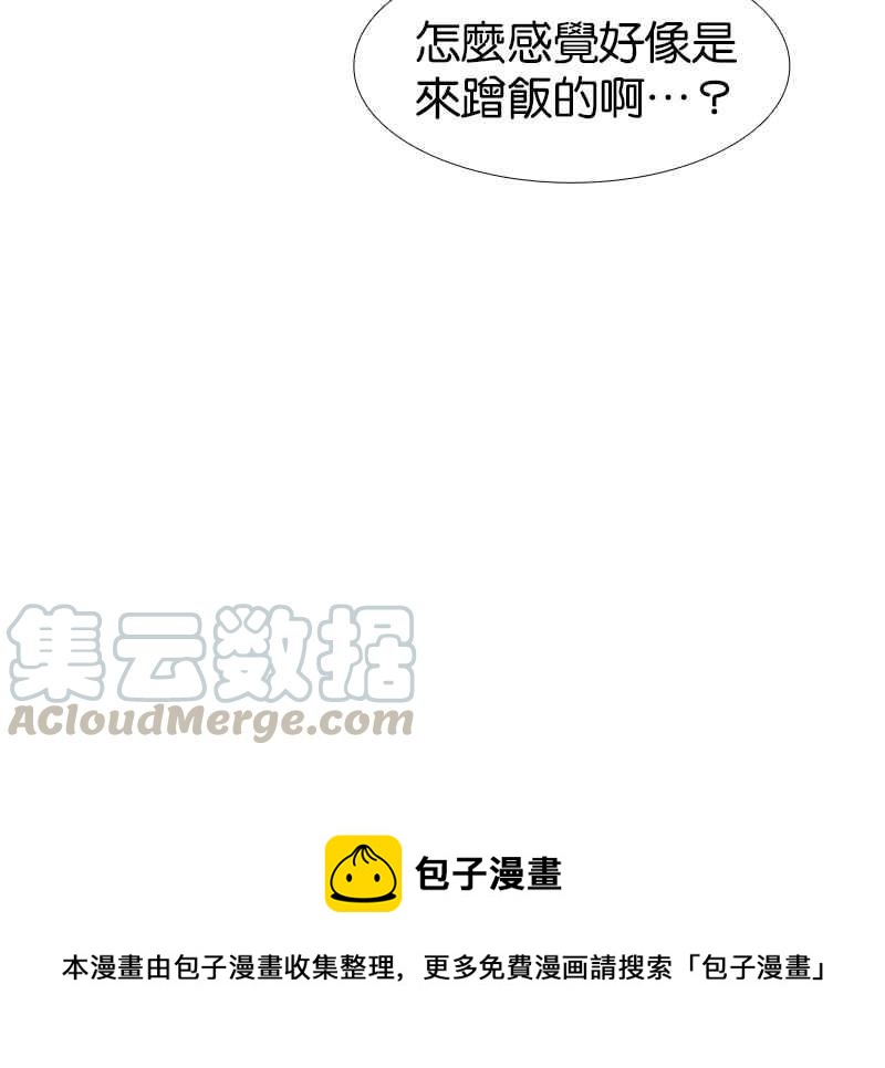 18不限韩漫全集-[第127话] 再见，静水无删减无遮挡章节图片 
