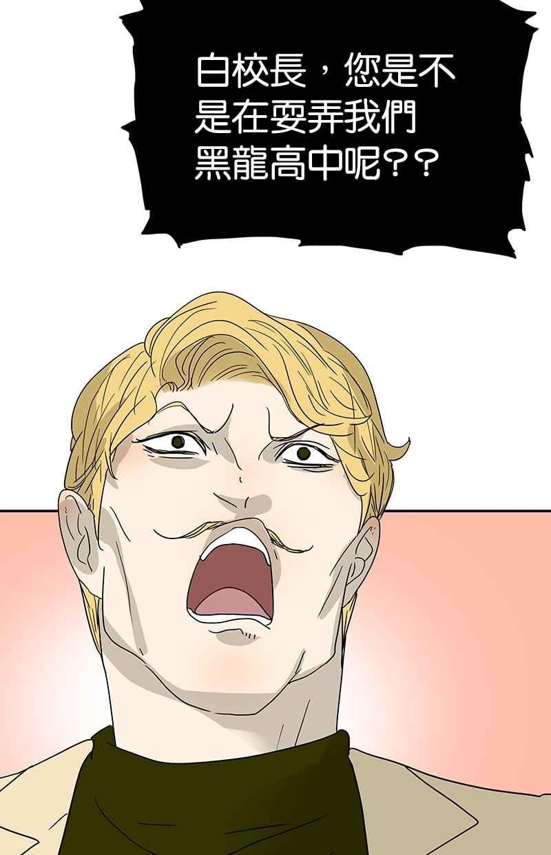 18不限韩漫全集-[第127话] 再见，静水无删减无遮挡章节图片 