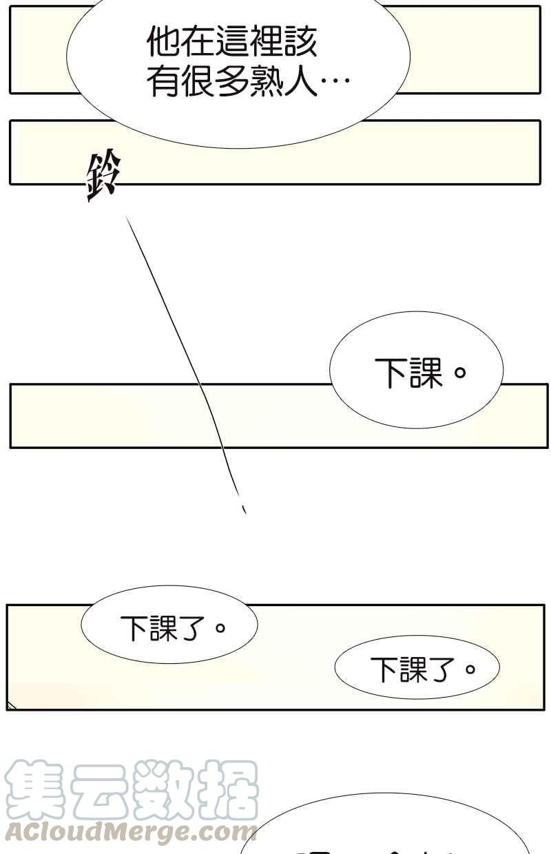 18不限韩漫全集-[第128话] 你好，黑龙无删减无遮挡章节图片 