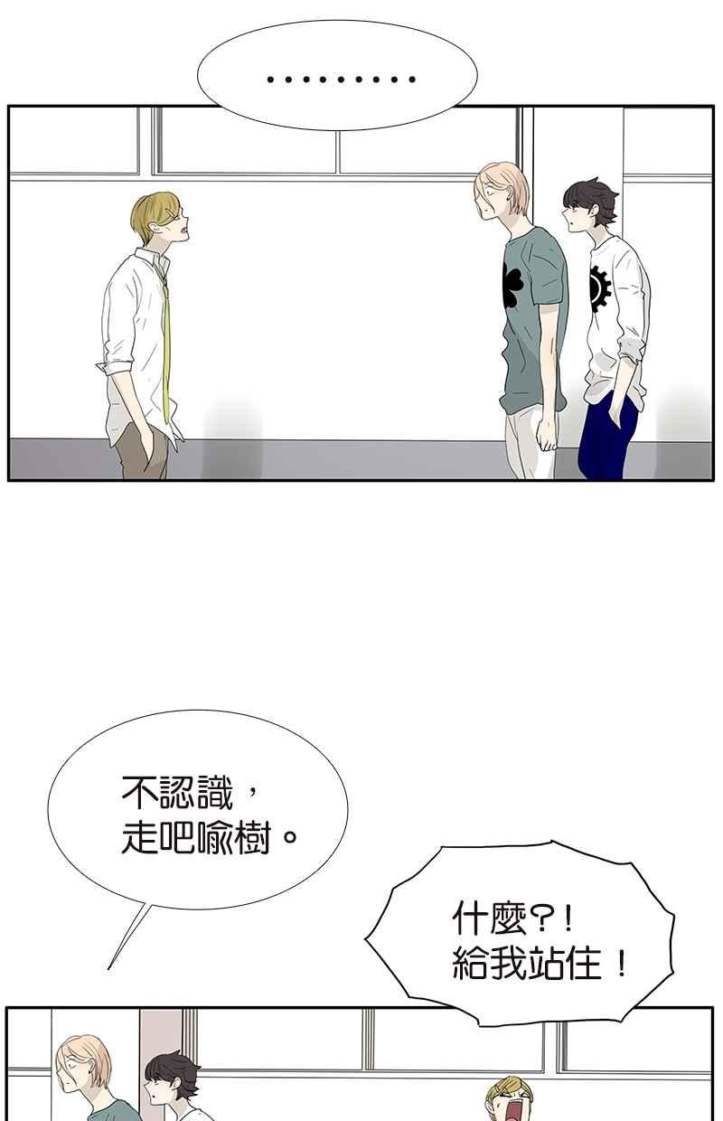 18不限韩漫全集-[第128话] 你好，黑龙无删减无遮挡章节图片 