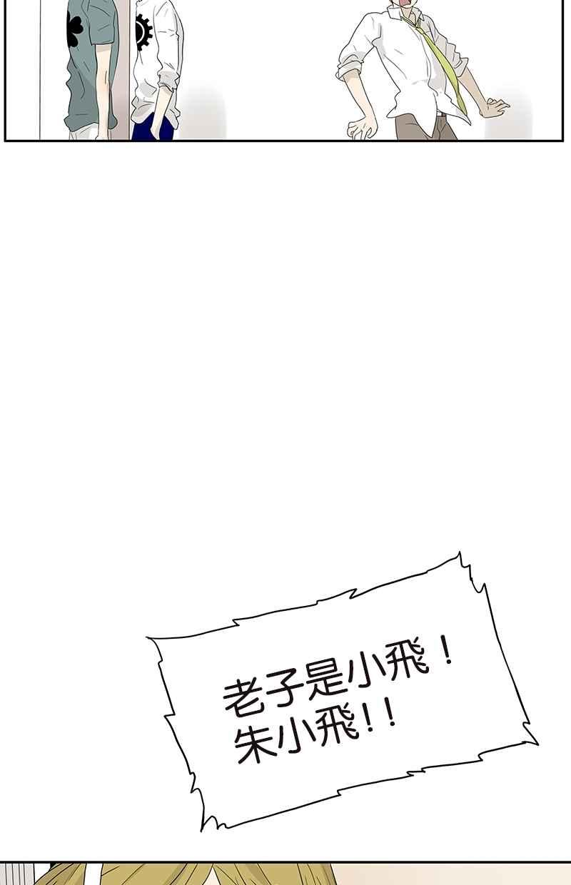 18不限韩漫全集-[第128话] 你好，黑龙无删减无遮挡章节图片 