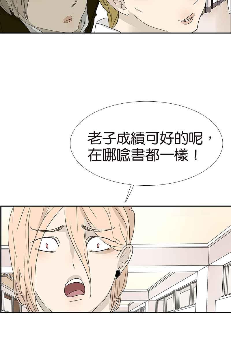 18不限韩漫全集-[第128话] 你好，黑龙无删减无遮挡章节图片 